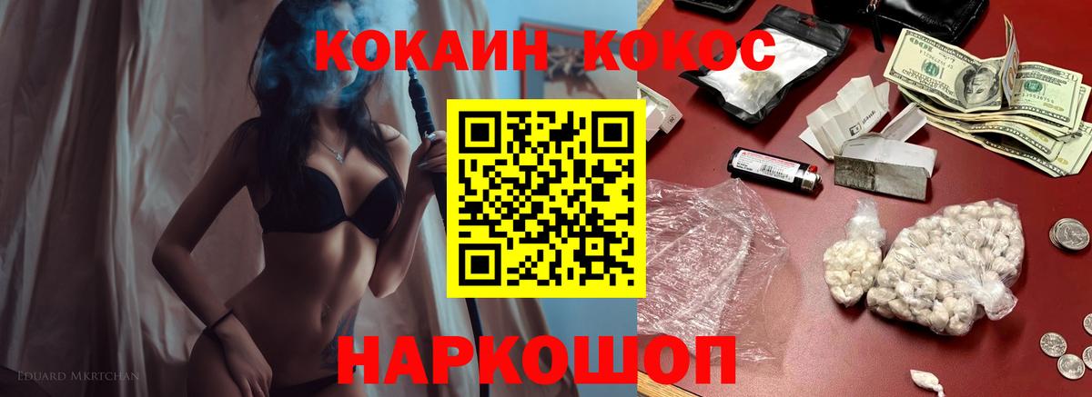 Кулебаки  Cocaine Columbia  Вход с VPN  Кокаин  Cocaine Боливия 