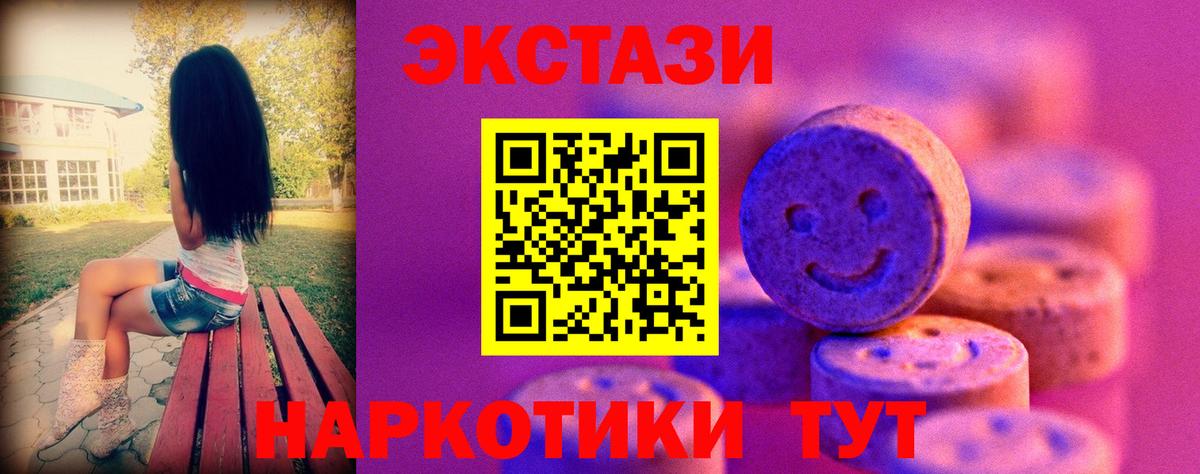 где купить наркоту  Экстази louis Vuitton  Ecstasy mix  Вход с VPN  Кулебаки 