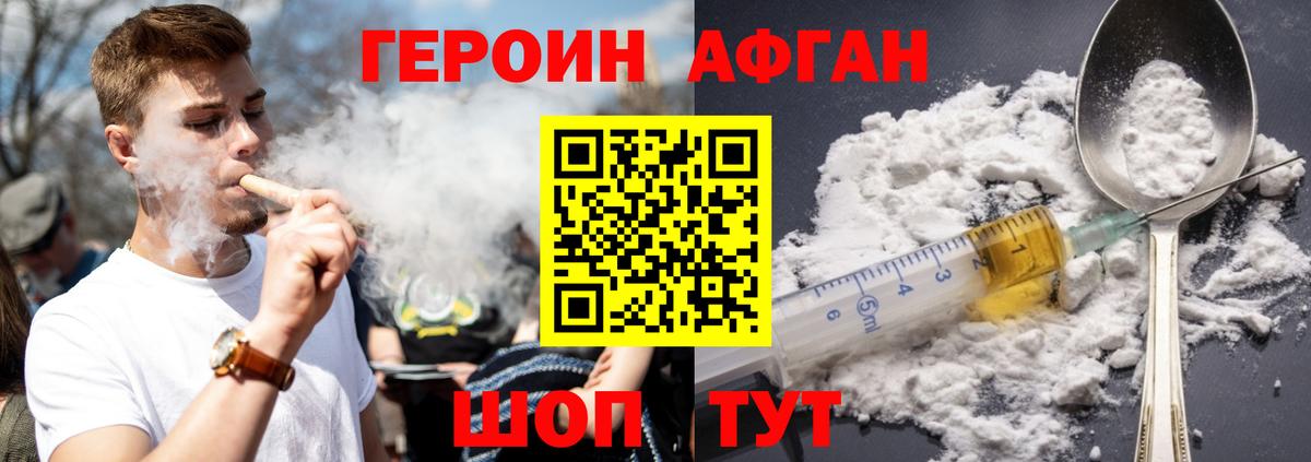 Кулебаки  Героин гречка  Героин  Вход с VPN 