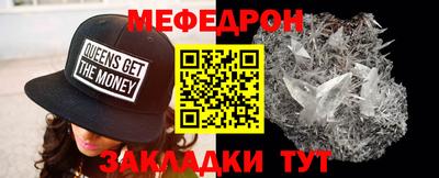 прущая мука Заводоуковск