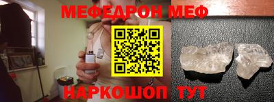 прущий лед Жуковский