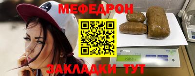 прущий лед Жуковский