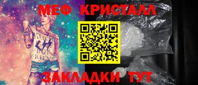 прущая мука Заводоуковск