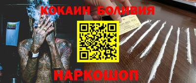 прущая мука Заводоуковск