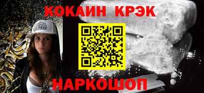 прущий лед Жуковский