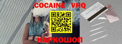 прущая мука Заводоуковск