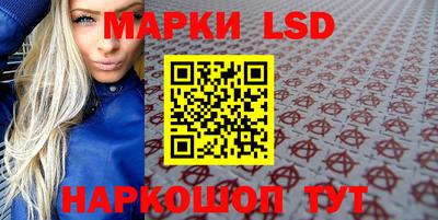 прущий лед Жуковский
