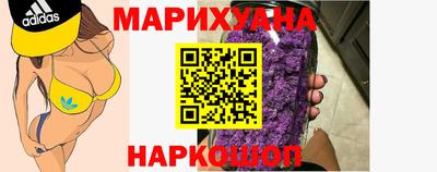 прущая мука Заводоуковск