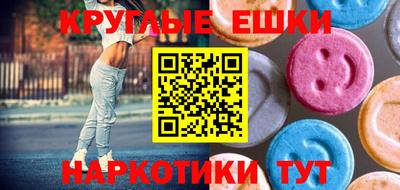экстази Заволжье