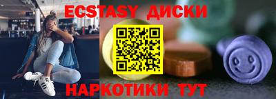 прущая мука Заводоуковск
