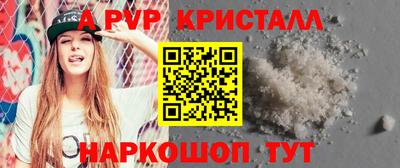 дживик Ирбит