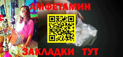 прущий лед Жуковский