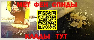 прущий лед Жуковский