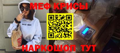 прущая мука Заводоуковск