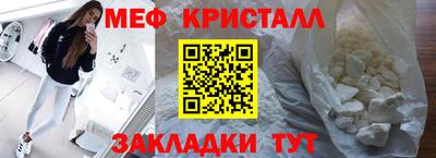 прущая мука Заводоуковск