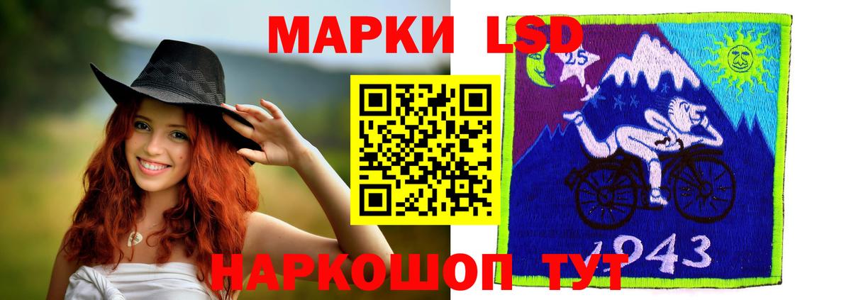 гидра ССЫЛКА  Вход с VPN  Кулебаки  LSD-25 экстази ecstasy 