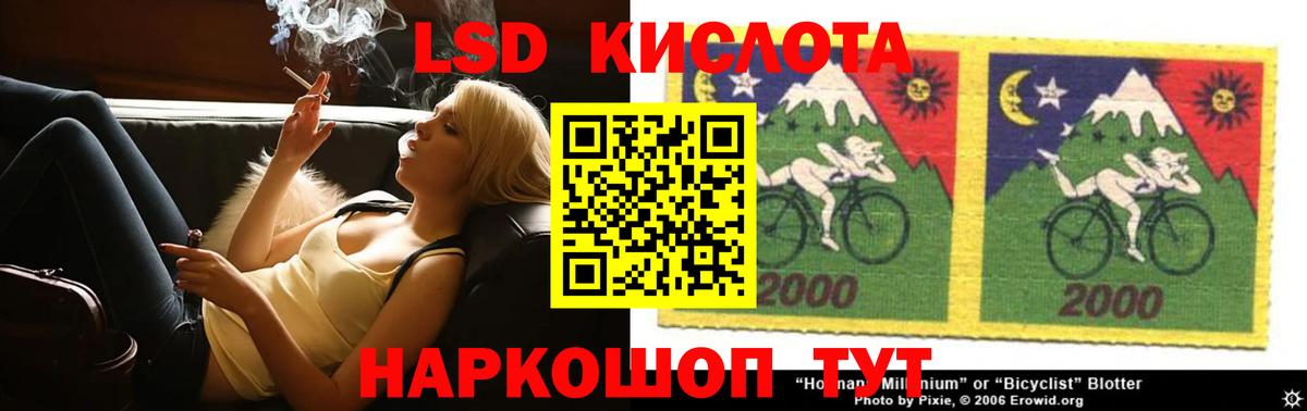 Лсд 25 экстази ecstasy Кулебаки