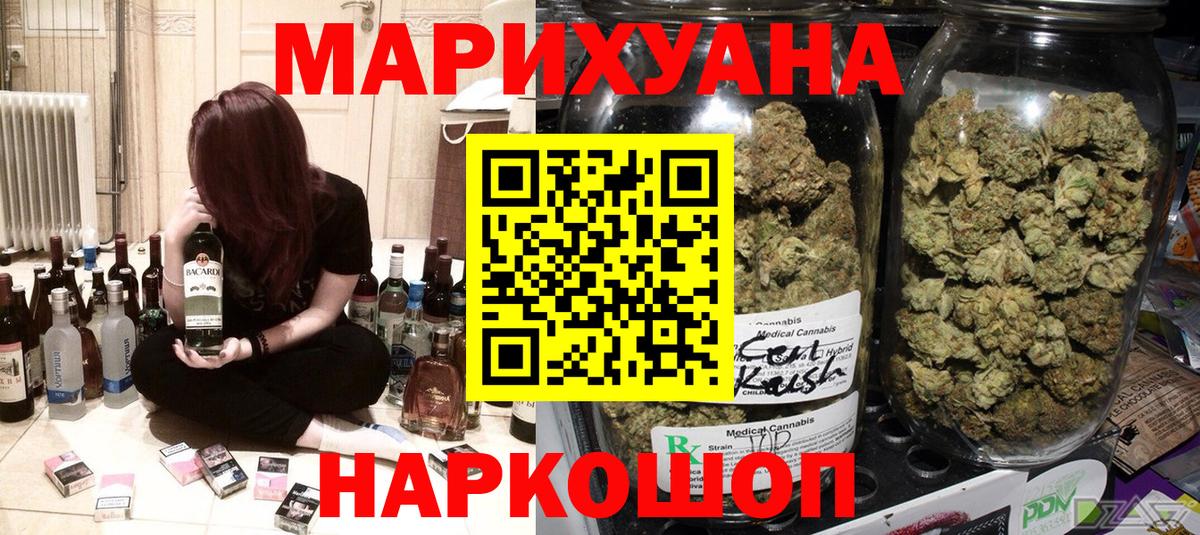 Кулебаки  Бошки Шишки VHQ  Бошки Шишки OG Kush  Конопля Amnesia  Вход с VPN 